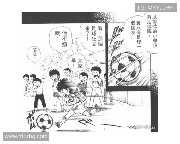 《萌漫足球球星角色大盘点:从绿茵场到热血冒险的虚拟偶像》